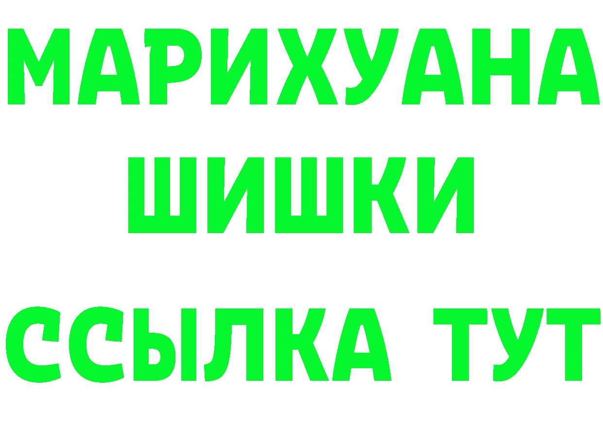 А ПВП VHQ ТОР дарк нет MEGA Слюдянка